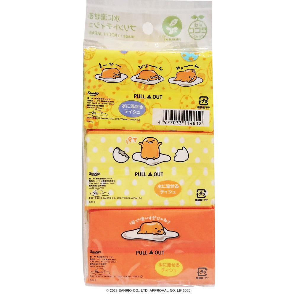Hayashi Trading Gudetama Pocket Mini 16 Sheets (8 Packs) x 6