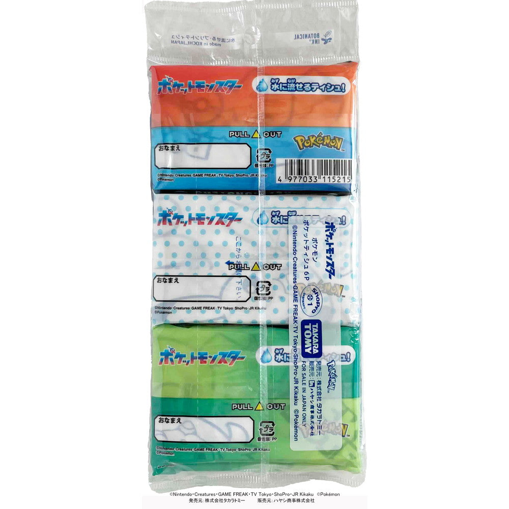 Hayashi Trading Pokémon Flushable Pocket Tissues 6 Pack
