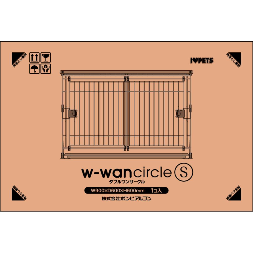Double One Circle S