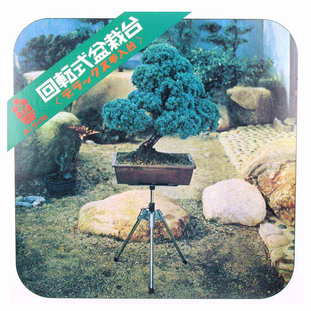 Rotating Bonsai Stand