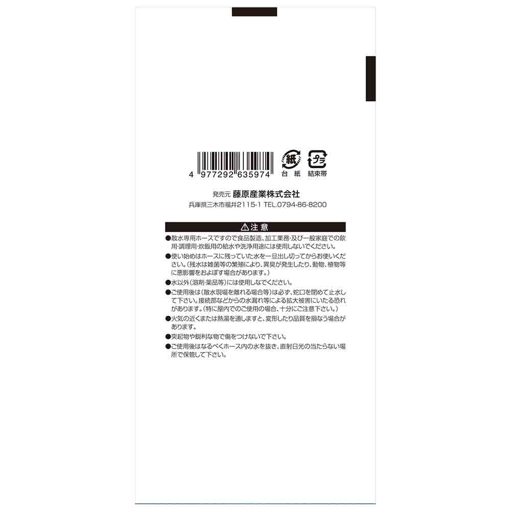 Cold-Resistant, Pressure-Resistant Anti-Algae Hose SSH-1820BL