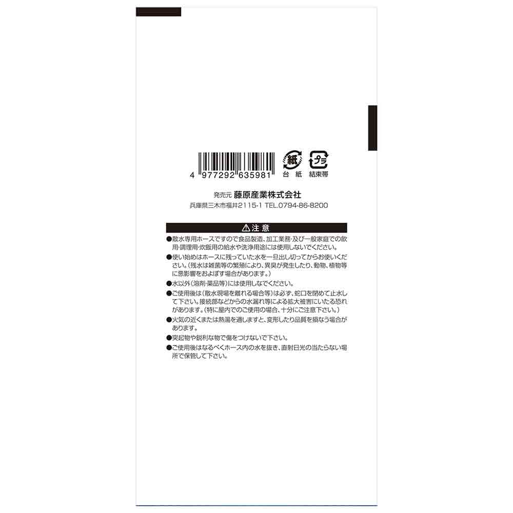 Smooth Cold-Resistant Pressure-Resistant Algae Hose SSH-1830BL