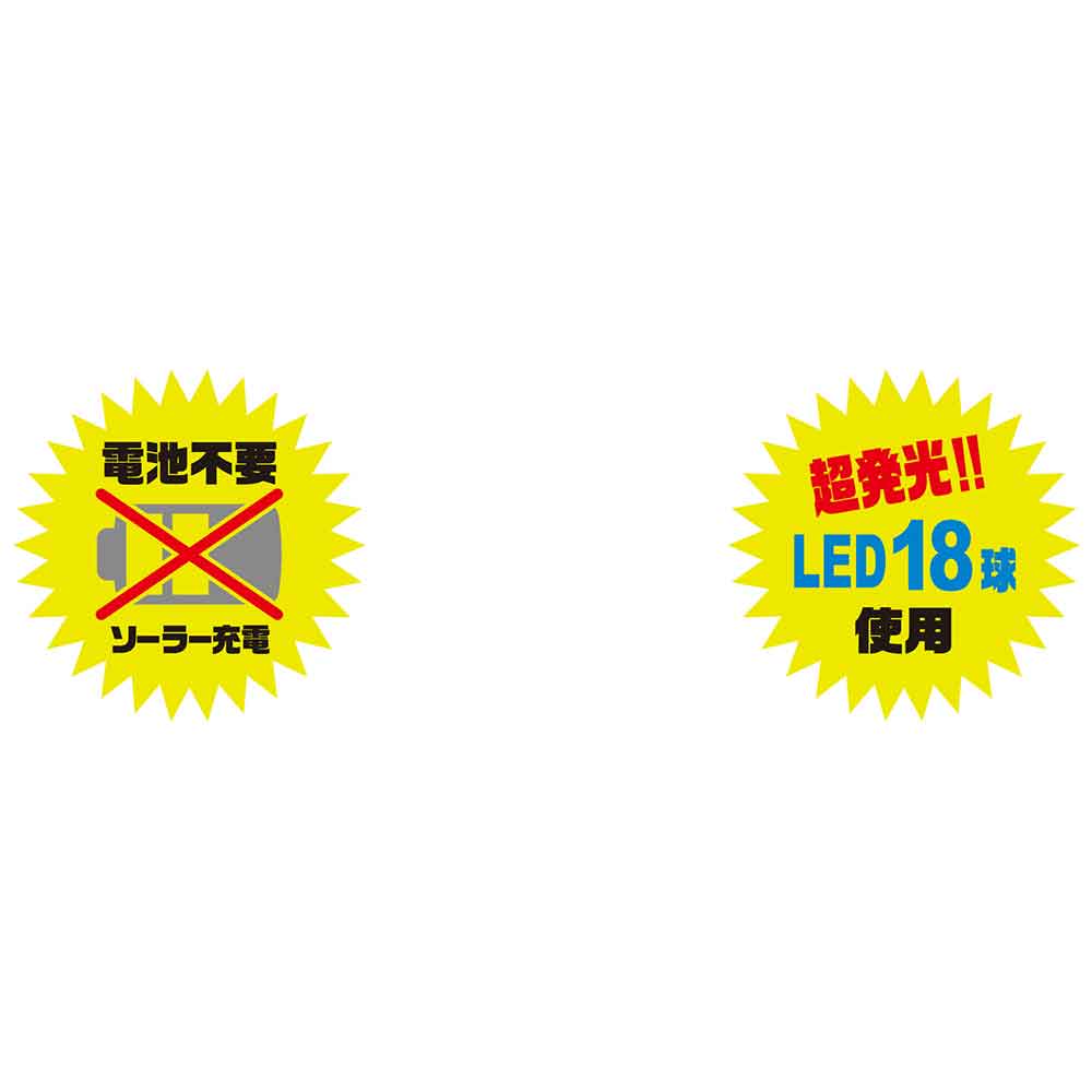 Eyeball Flash SBJL-2