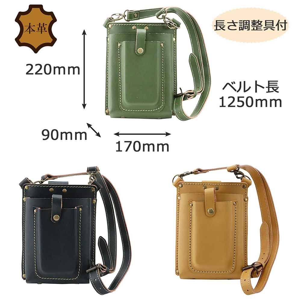 Florist Pouch Olive