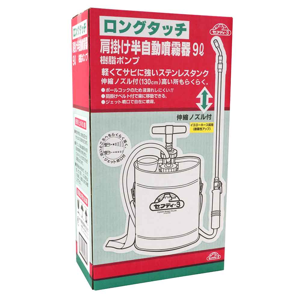 Long Touch Shoulder Semi-Automatic Sprayer 9L Jushi Pump