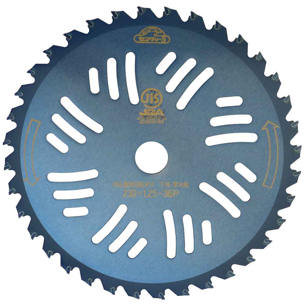 Meitou Chip Saw Issen 20 Pieces 230mmX36P
