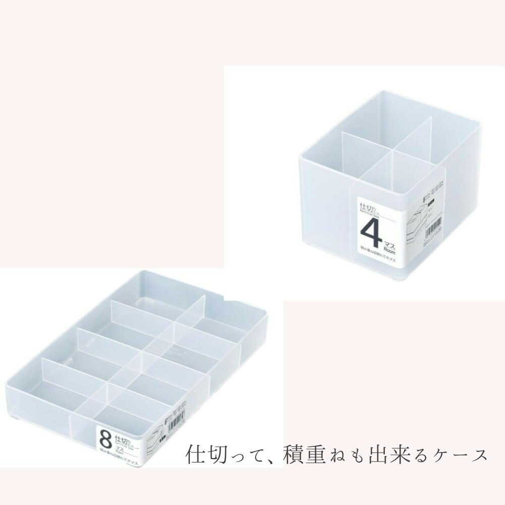 Himalaya Chemical Divided Case 4 Compartments Clear