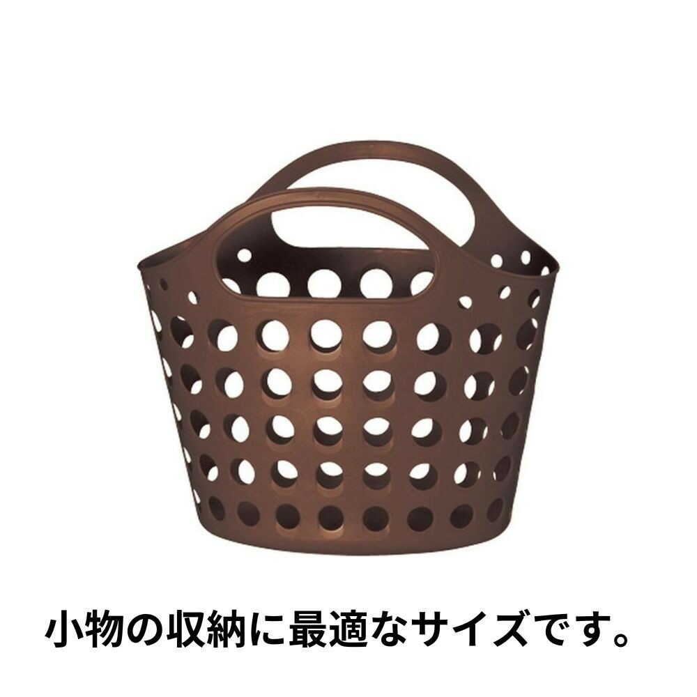 Himalaya Chemical Soft Tote Basket T Brown