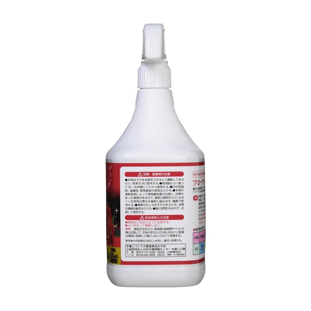 Hyponex Brilliant Garden Flora Guard AL 1000ml