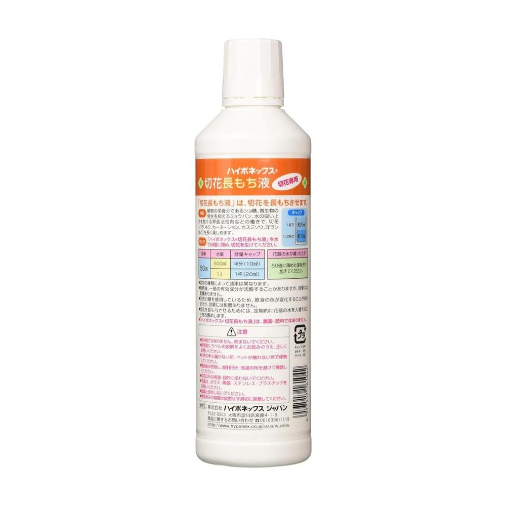 Hyponex Cut Flower Longevity Solution 450ml