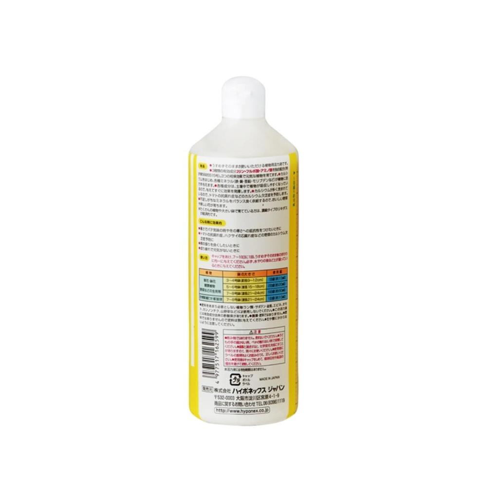 Hyponex Liquidus Straight 600ml