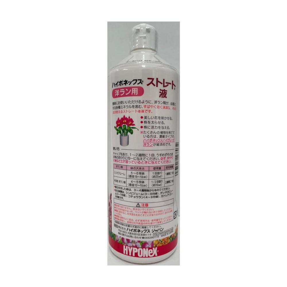 Hyponex Straight Liquid for Orchids 600ml