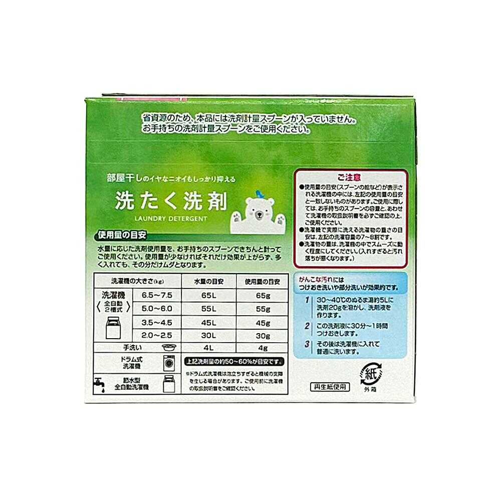 SUN STYLE Indoor Drying Laundry Detergent 800g