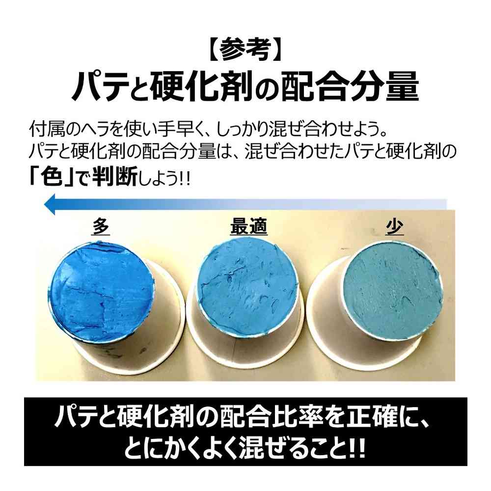 Musashi Holts Cataloy Paste Large (1Kg) MH260 Main Agent 1000g / Hardener 25g