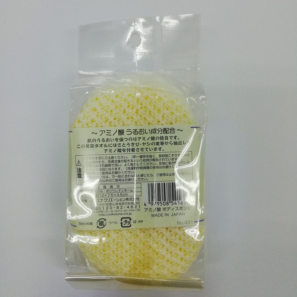 Yokozuna Amino Acid Angel Body Sponge 1 Piece