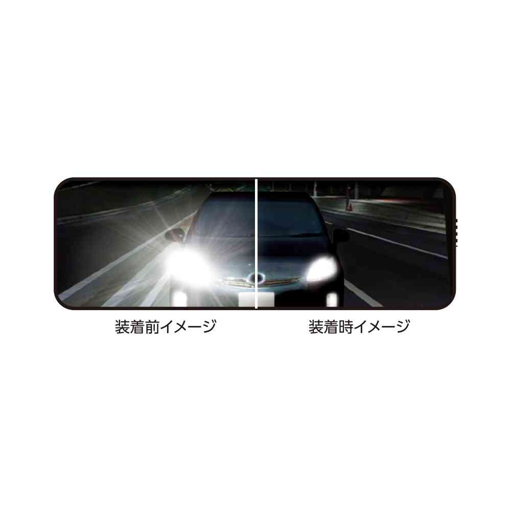 Tsukiya Yack Clear View Mirror Chrome 230×70 DC47