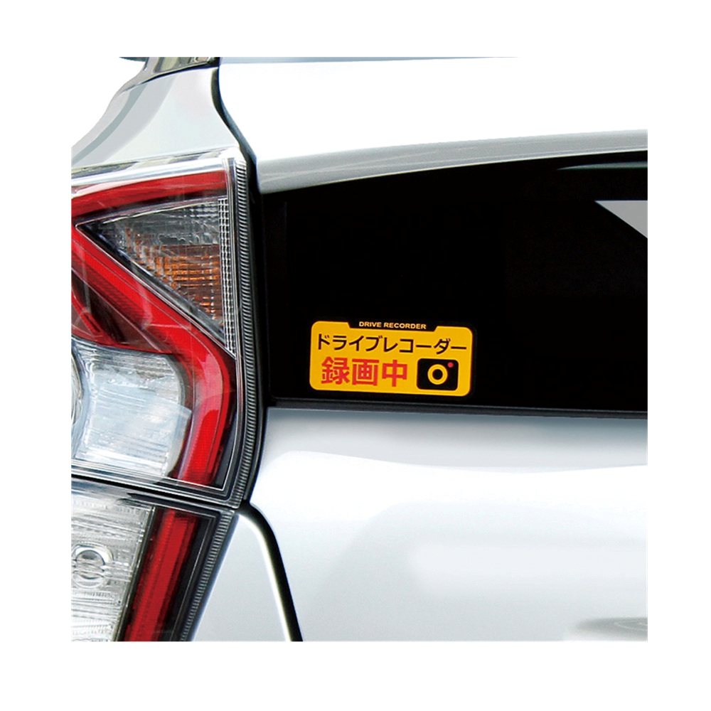 Tsuchiya YAC Drive Recorder Sticker Reflector SF27
