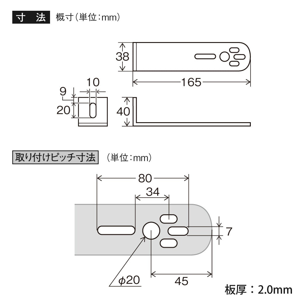 Tsuchiya Yack Marker Stay L Type Y53