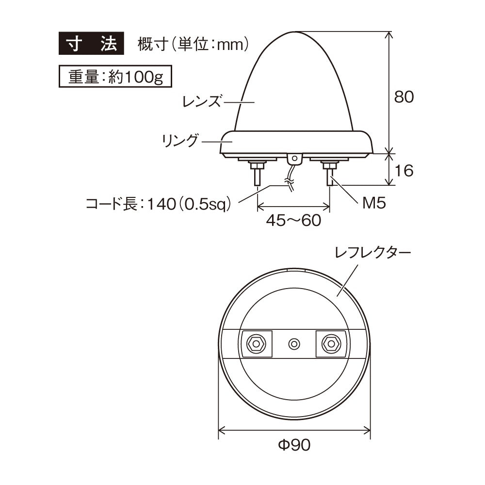 Tsuchiya Yack P Top Marker Lamp Amber YT452