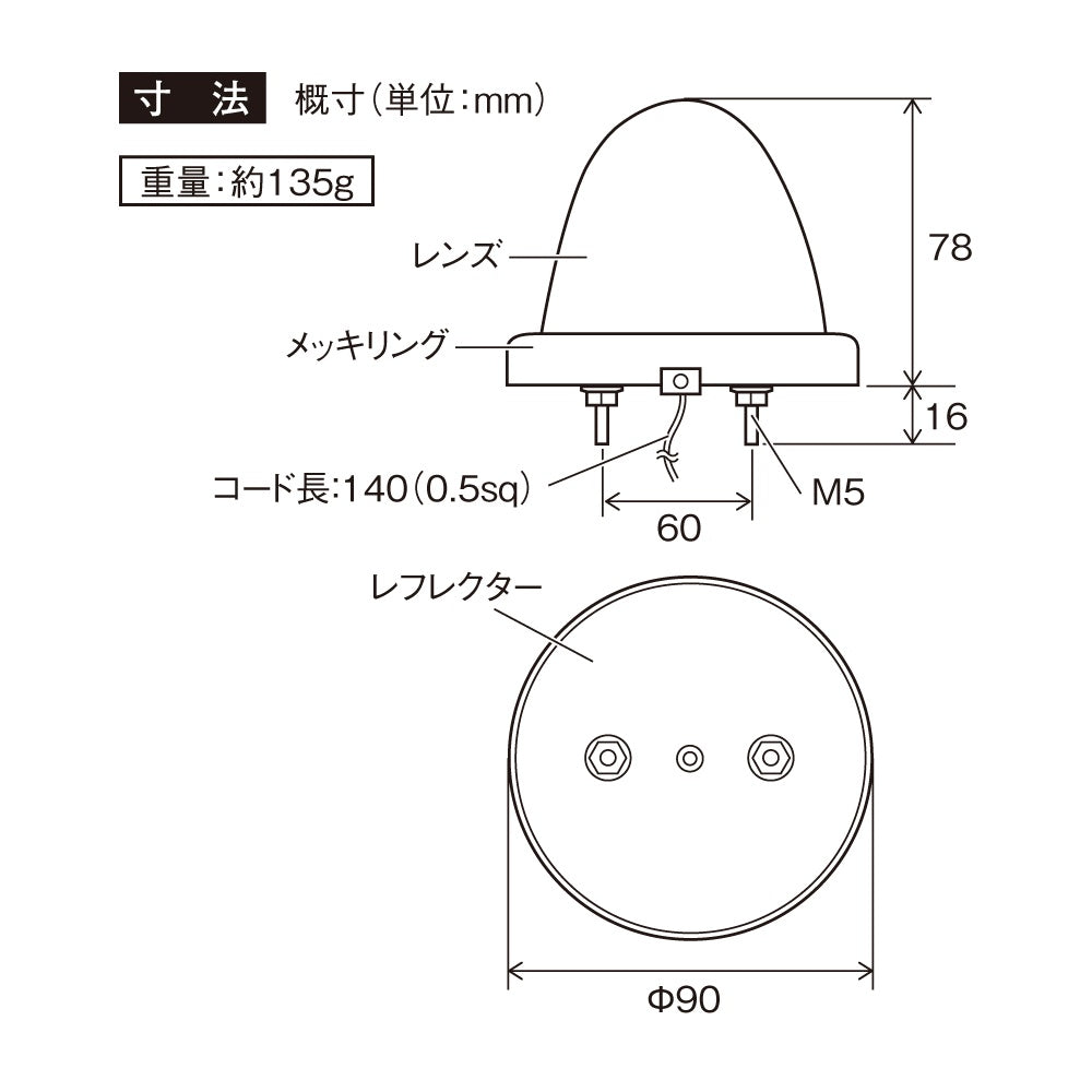 Tsuchiya Yack Colorful Meteor Marker White 24V CE137