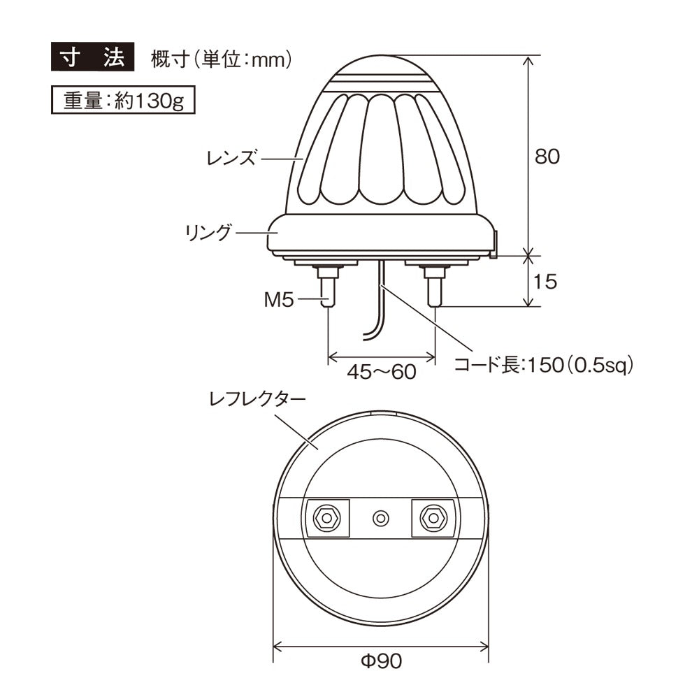 Tsuchiya Yack LED Dome Marker Yellow 24V CE451