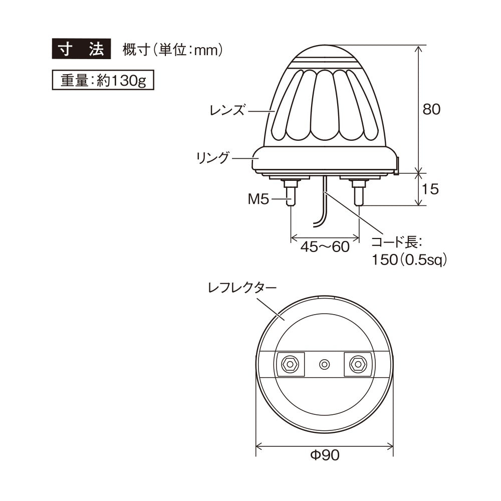 Tsuchiya Yack LED Dome Marker 24V Red CE453