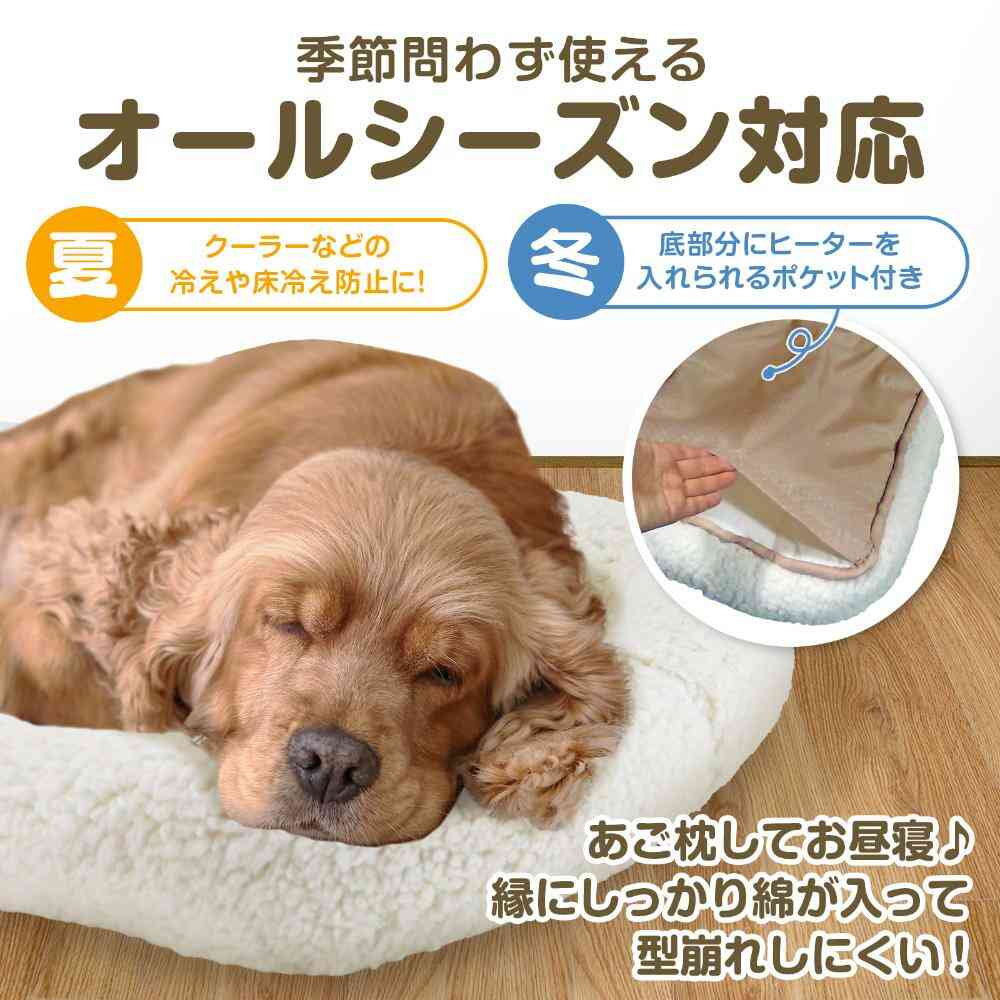 Pet Pro My Life Bed S Size Pink