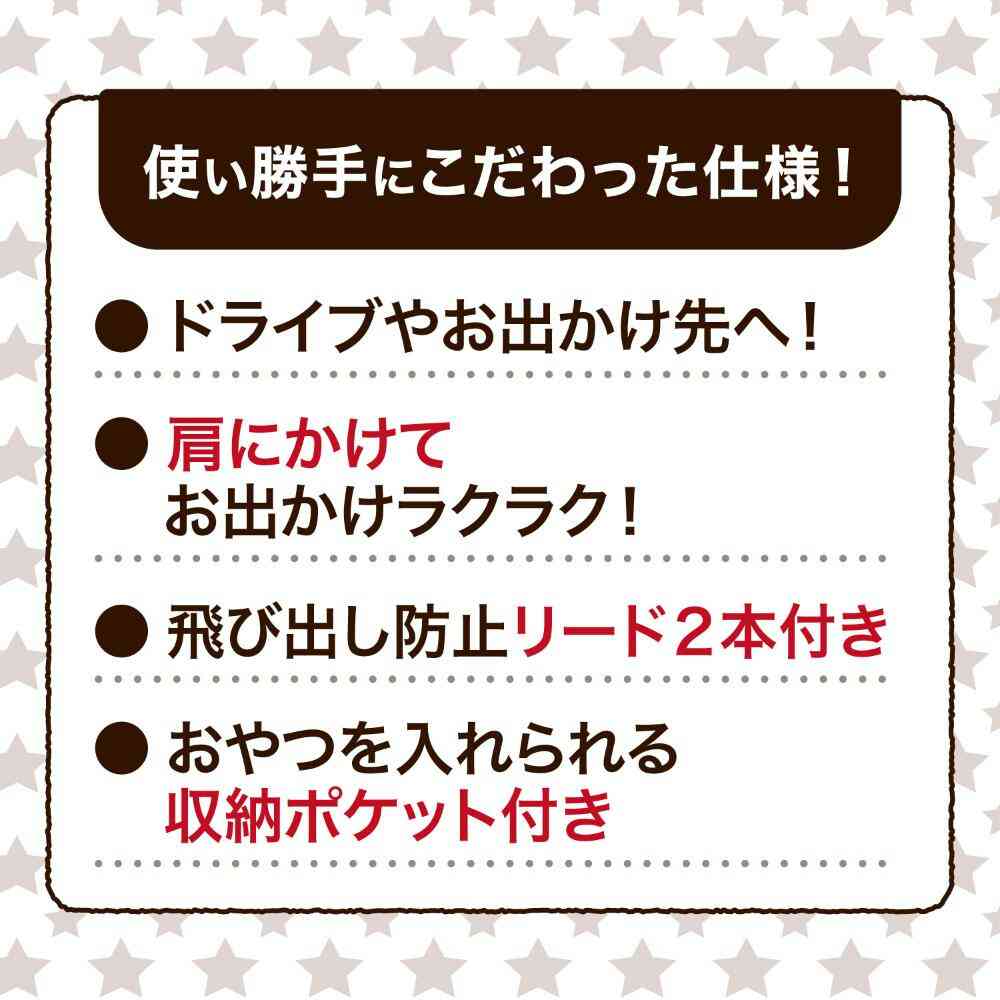 HappyDays Drive Bed & Carrier Brown