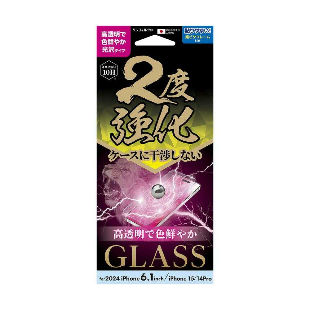 Sankrest iPhone 16/15/14 Pro Double Reinforced Glass Glossy i38FGLW
