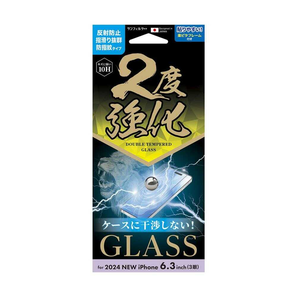 Sankcrest iPhone 16 Pro Double Reinforced Glass Smooth Anti-Fingerprint i38RGLAGW