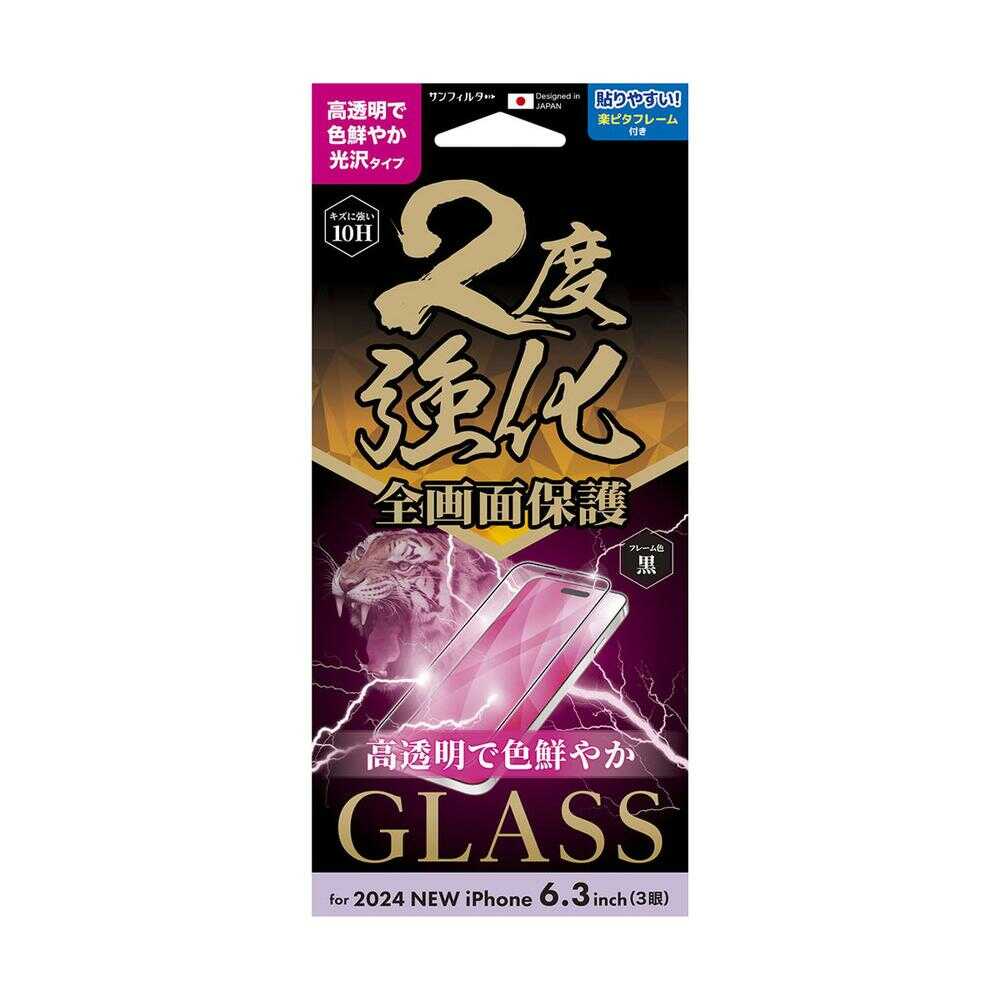 Sankrest iPhone 16 Pro Round Frame Double Reinforced Glass Glossy i38RGLF
