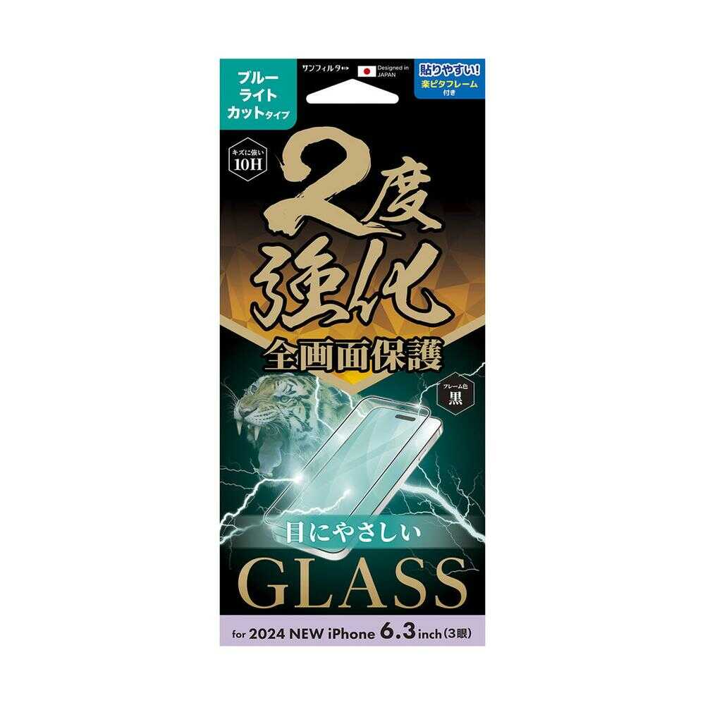 Sankcrest iPhone 16 Pro Round Frame Double Reinforced Glass Blue Light Cut i38RGLBLF