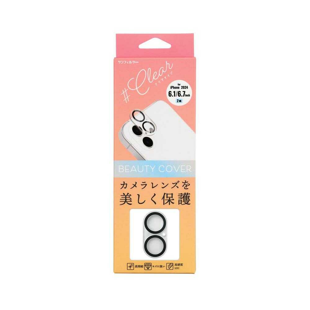 Sankrest iPhone 16/16 Plus Lens Guard Clear i38FCBC01
