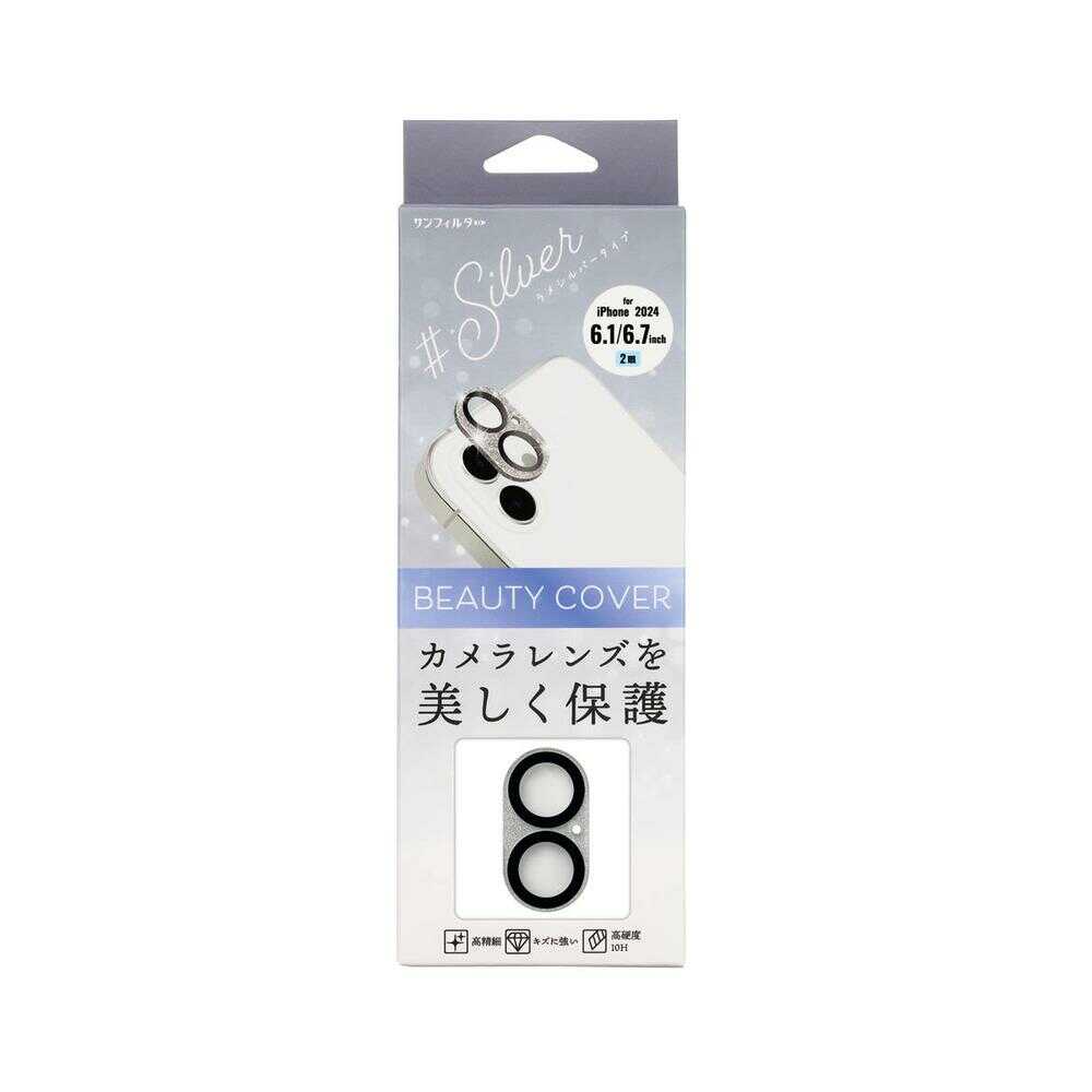 Sankcrest iPhone 16/16Plus Lens Guard Glitter Silver i38FCBC03