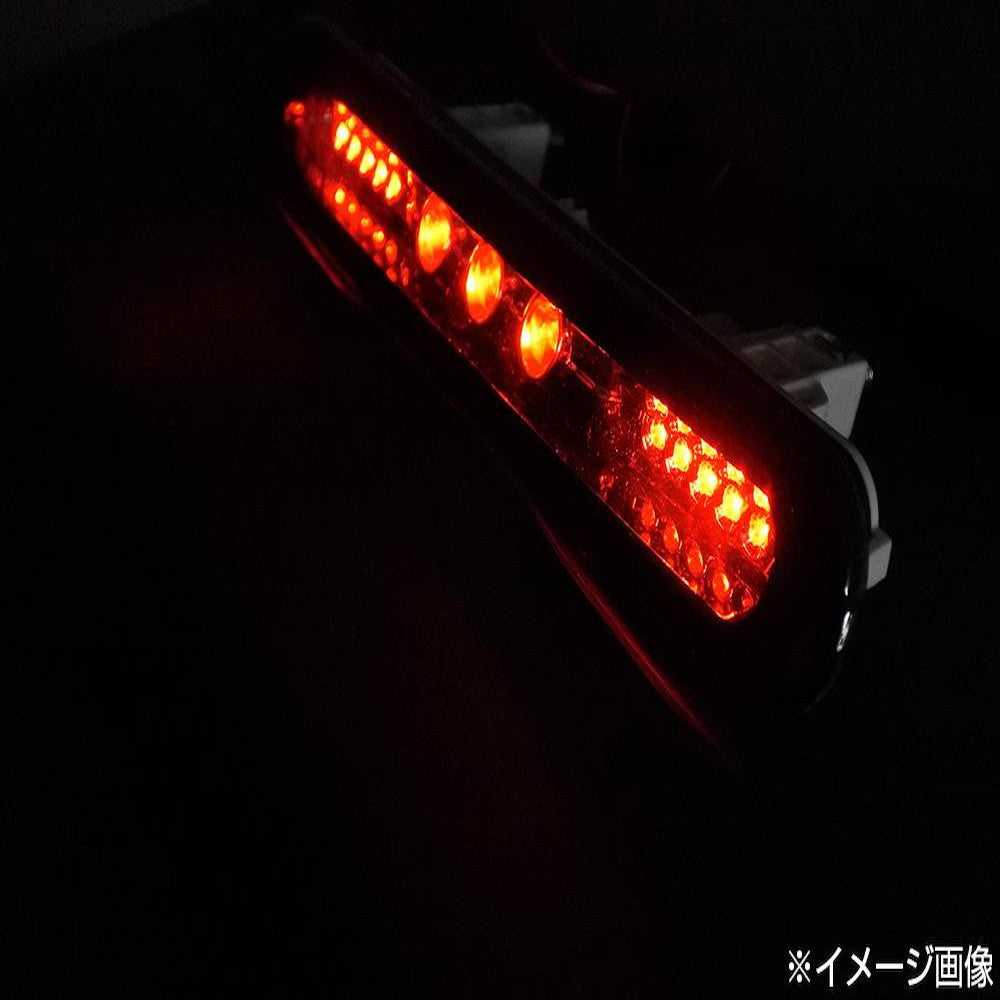 MH23S Wagon R LED High Mount Stop Lamp Red