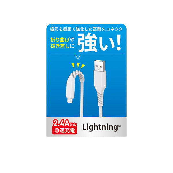 HIDISC Lightning Cable 2m with Reinforced Connector