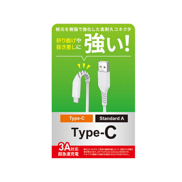 HIDISC Type-C Cable 1m with Reinforced Connector