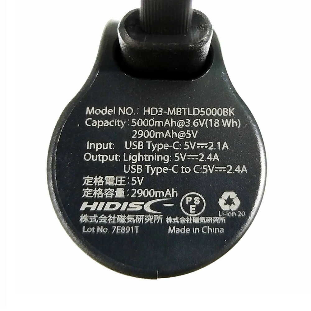 HIDISC Direct Plug Lightning 5000mAh Mobile Battery Black