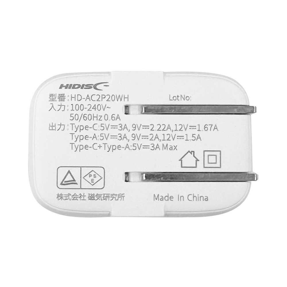 HIDISC AC Charger PD20W Compatible Type-C1 + USB1 Port