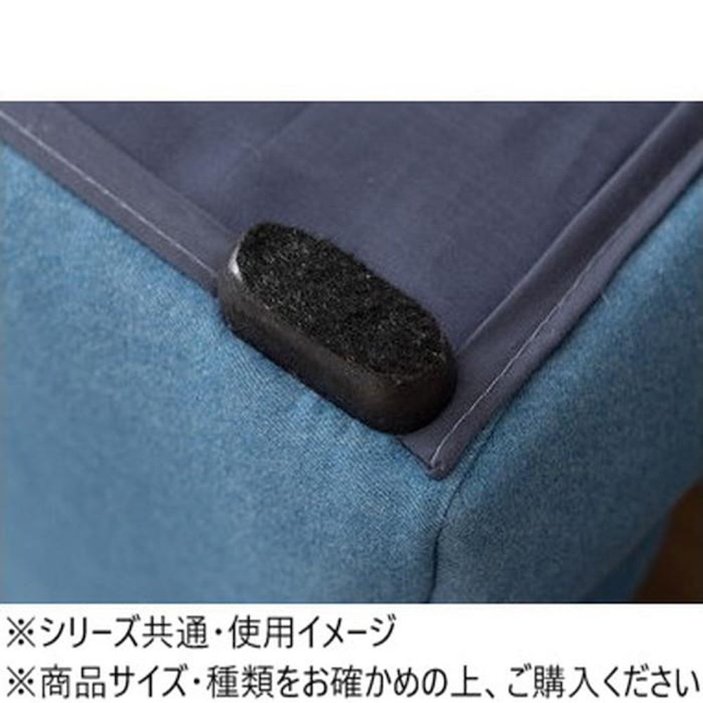 Azumaya Pet Sofa Blue PET-65