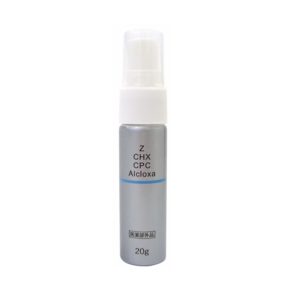 Harpen Breath Spray 20g