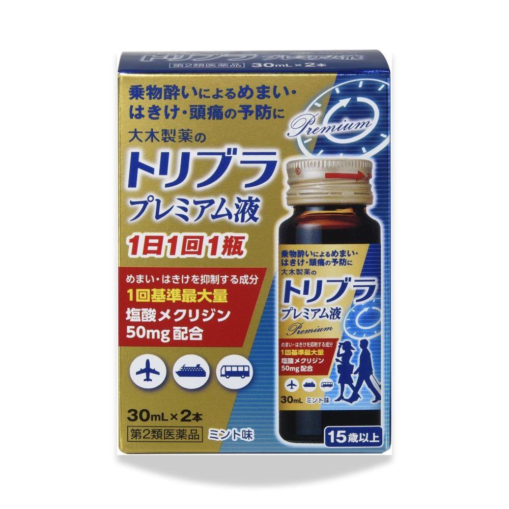 Tribran Premium Liquid 30ML x 2 Bottles