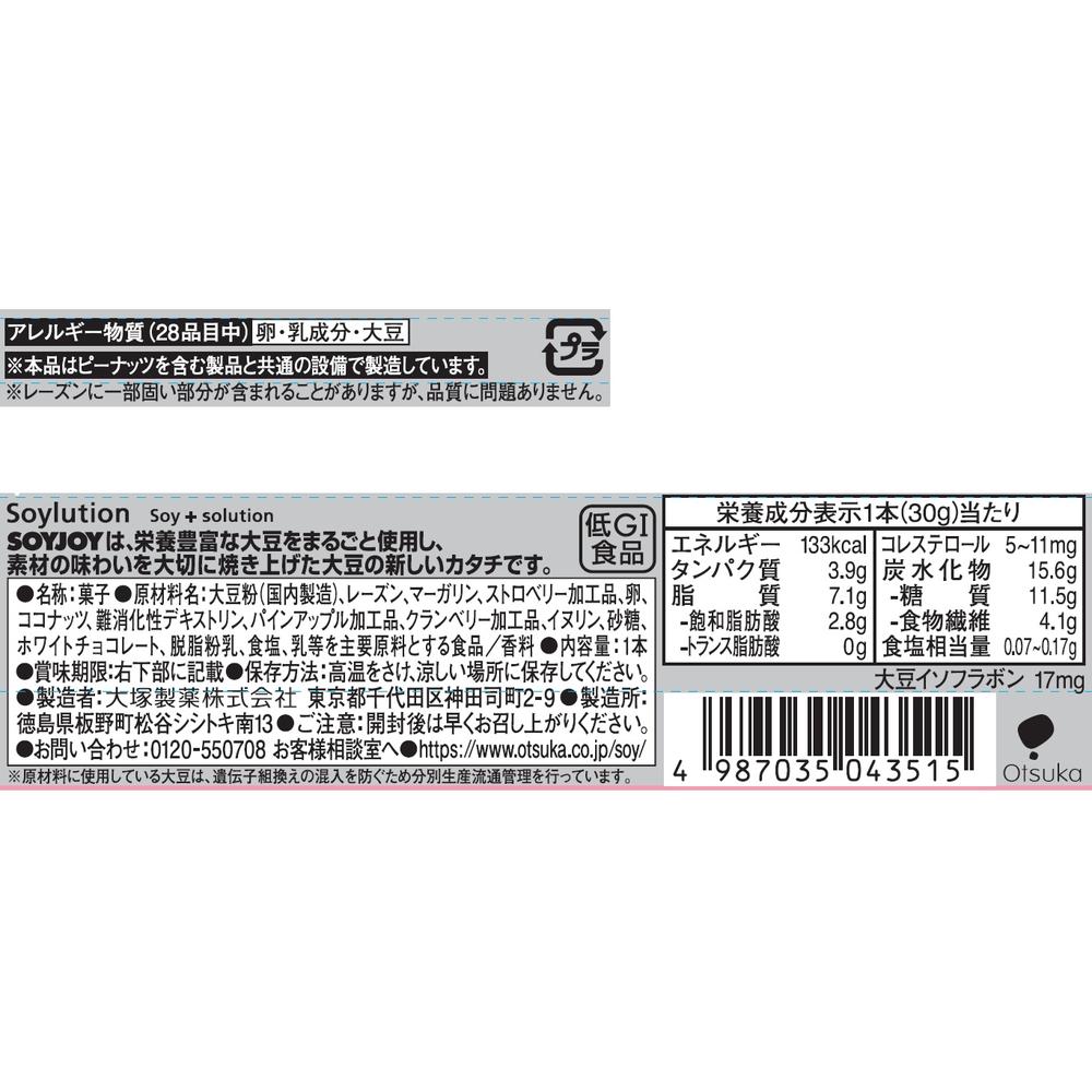 Otsuka Pharmaceutical Soyjoy Strawberry 30g