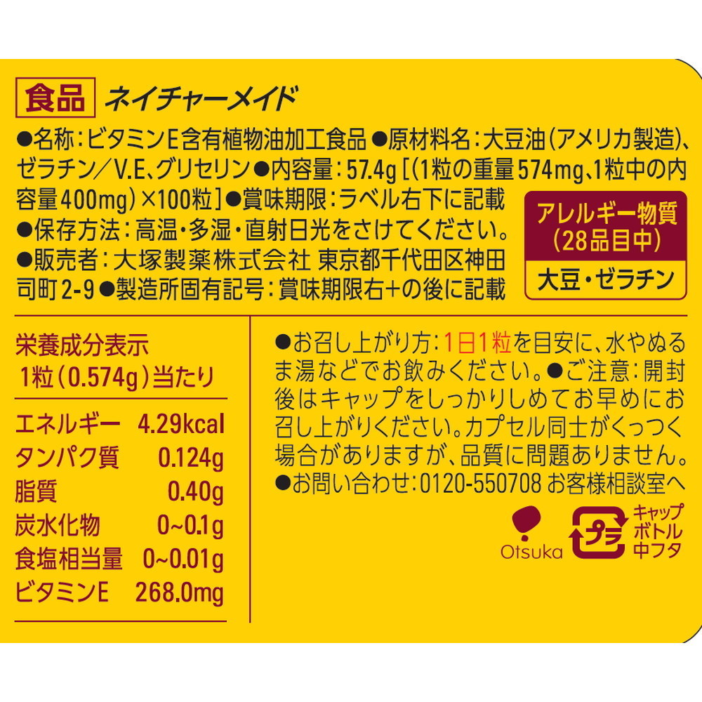 Otsuka Pharmaceutical Nature Made VE400 Family Size 100 Tablets