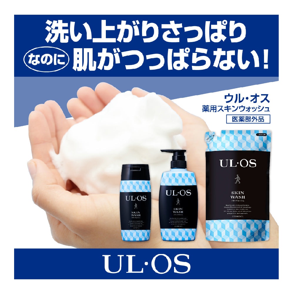Otsuka Pharmaceutical Uruo Skin Wash 420ml