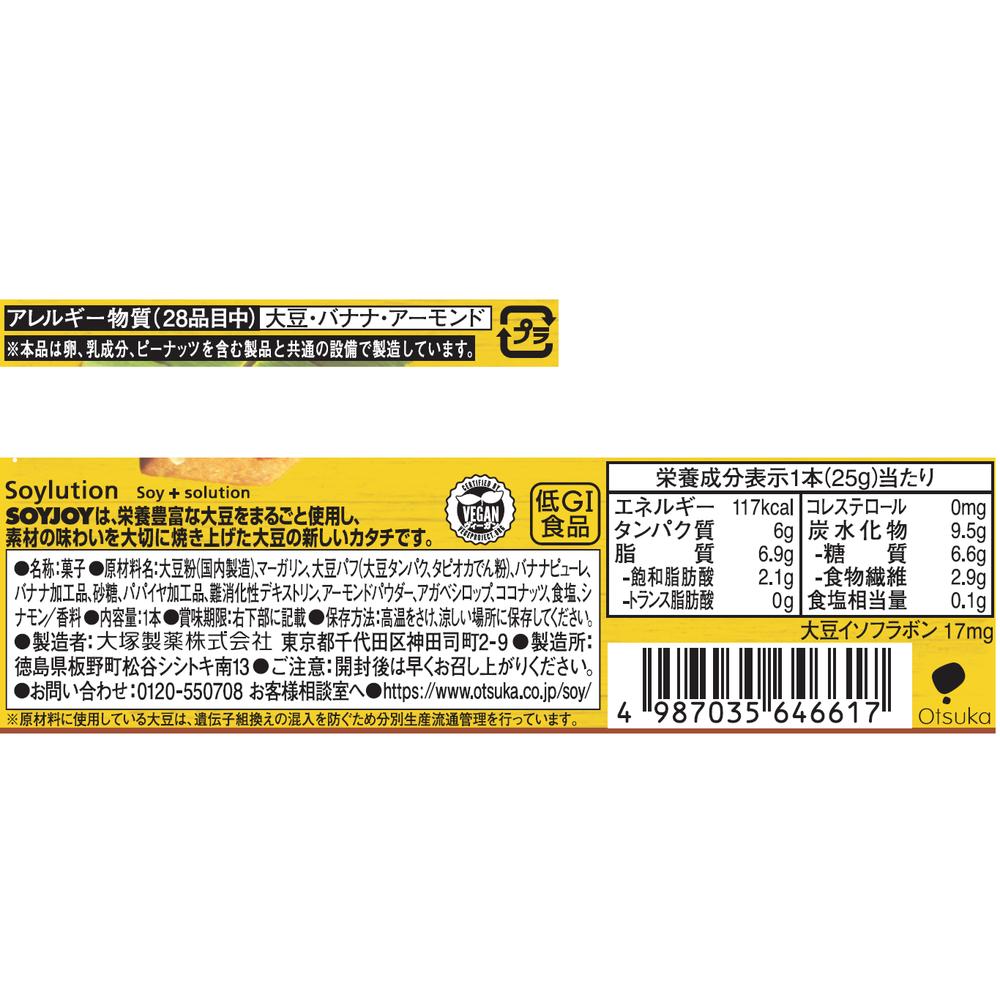 Soyjoy Plant-Based Banana 27g