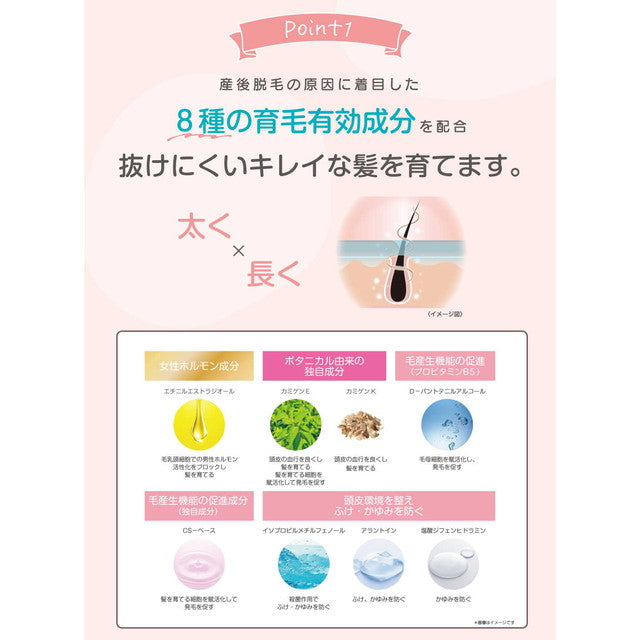 Kaminomoto Hair Essence 150ml