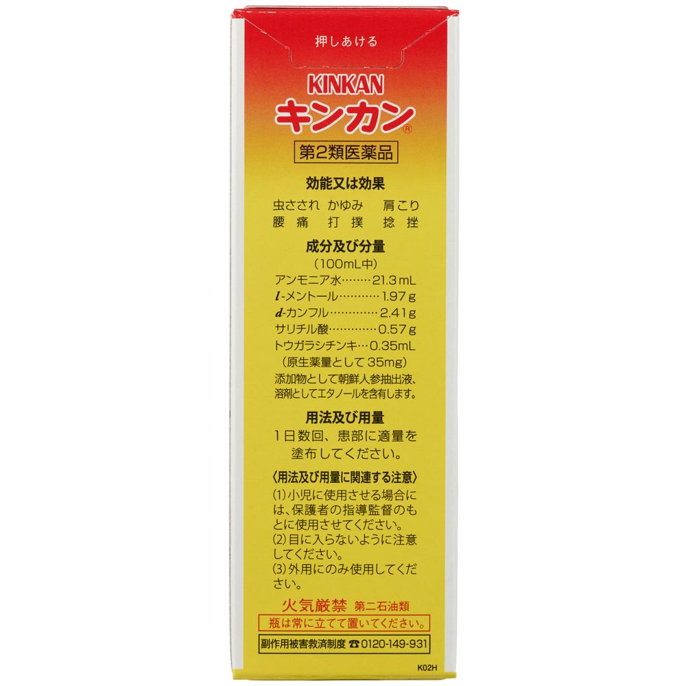 Kinkan 120ml
