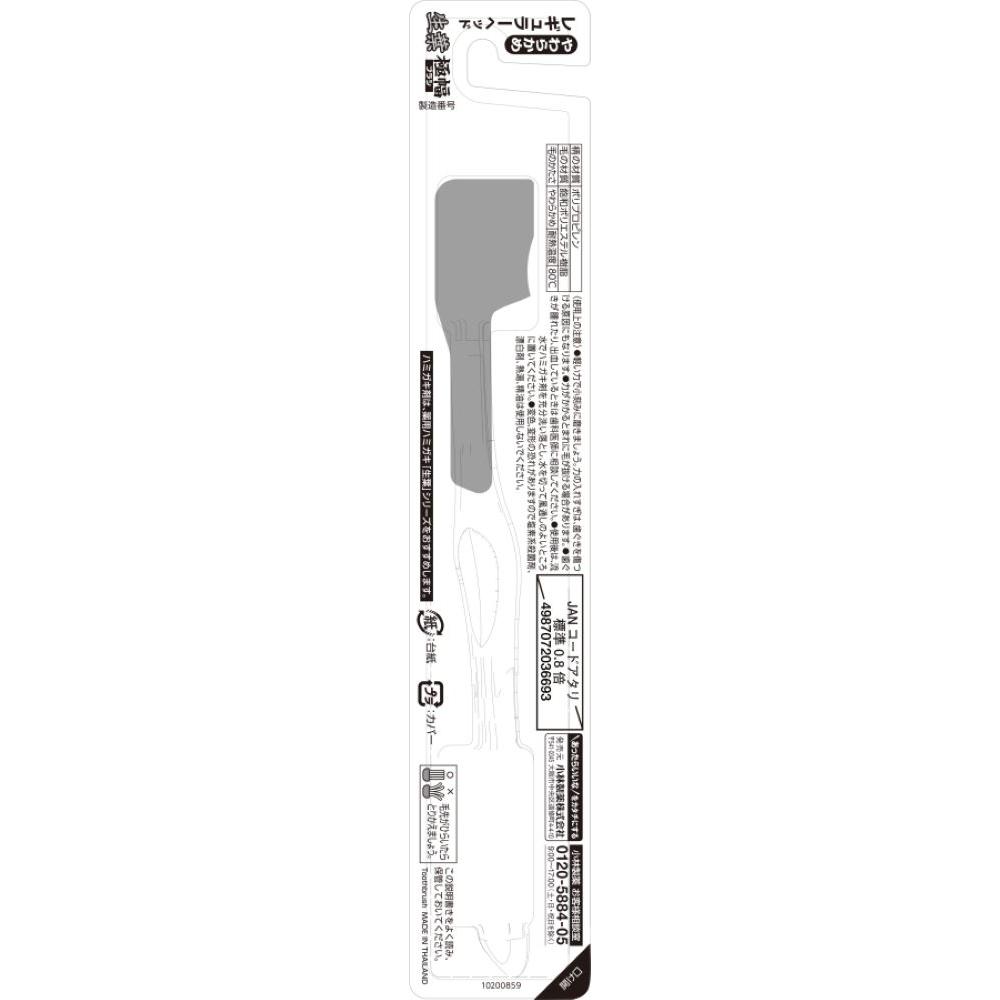 Kobayashi Namiyoshi Extreme Width Brush Regular Soft 1 Piece