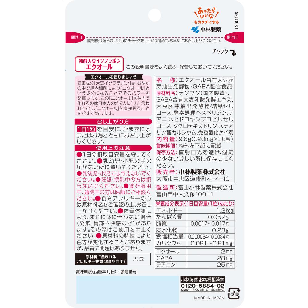Kobayashi Pharmaceutical Equol 30 Tablets
